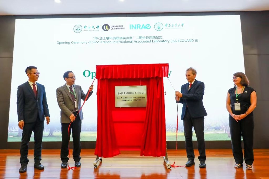 Découverte de la plaque du LIA ECOLAND II qui sera apposé sur la façade du bâtiment de la School of Environmental Science and Engineering de Sun Yat-sen University. De gauche à droite Yetao Tang, Rongliang Qiu, Jean-Louis Morel et Stéphanie Ouvrard (UMR LSE)